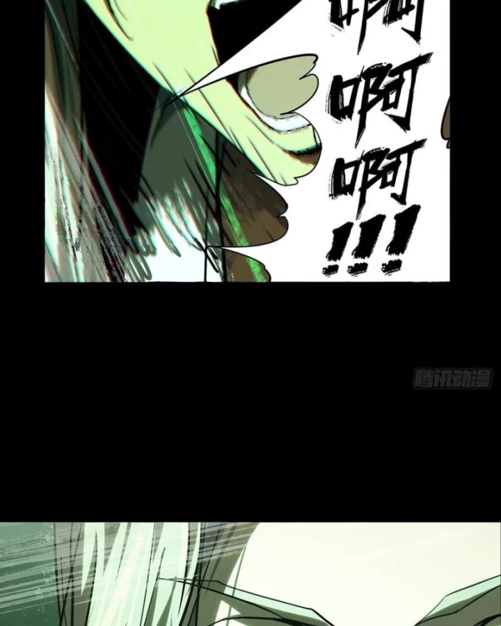 Đại Tượng Vô Hình Chapter 512 - 25
