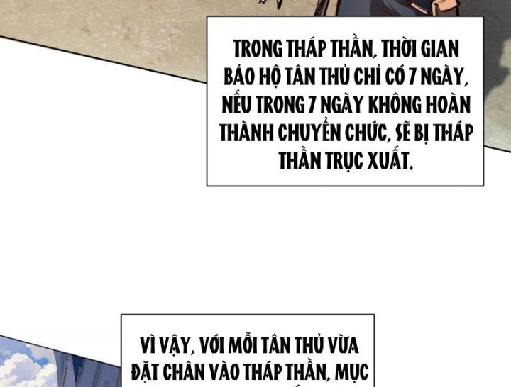 Toàn Dân Đoạt Tháp: Ta Đã Sớm Thông Qua Tầng 999 Chapter 2 - 7
