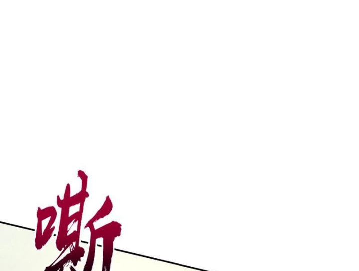 Toàn Dân Đoạt Tháp: Ta Đã Sớm Thông Qua Tầng 999 Chapter 2 - 128
