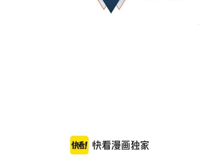 Toàn Dân Đoạt Tháp: Ta Đã Sớm Thông Qua Tầng 999 Chapter 3 - 4