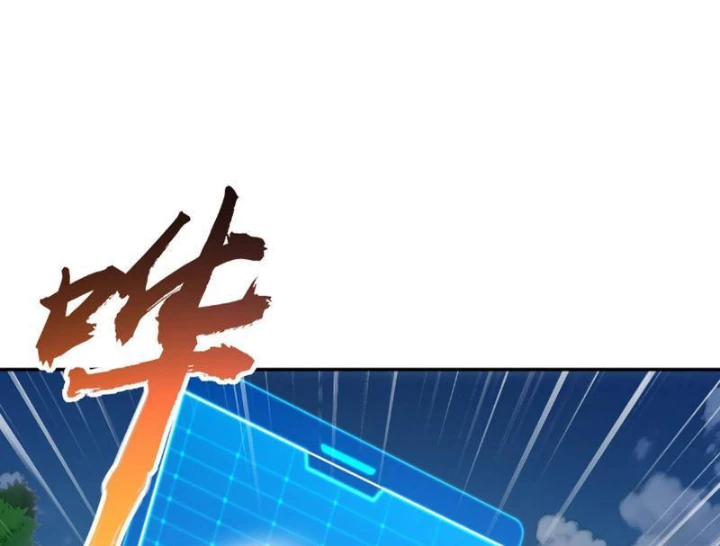 Toàn Dân Đoạt Tháp: Ta Đã Sớm Thông Qua Tầng 999 Chapter 3 - 7