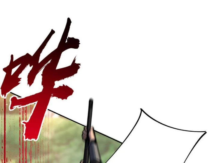Toàn Dân Đoạt Tháp: Ta Đã Sớm Thông Qua Tầng 999 Chapter 3 - 110