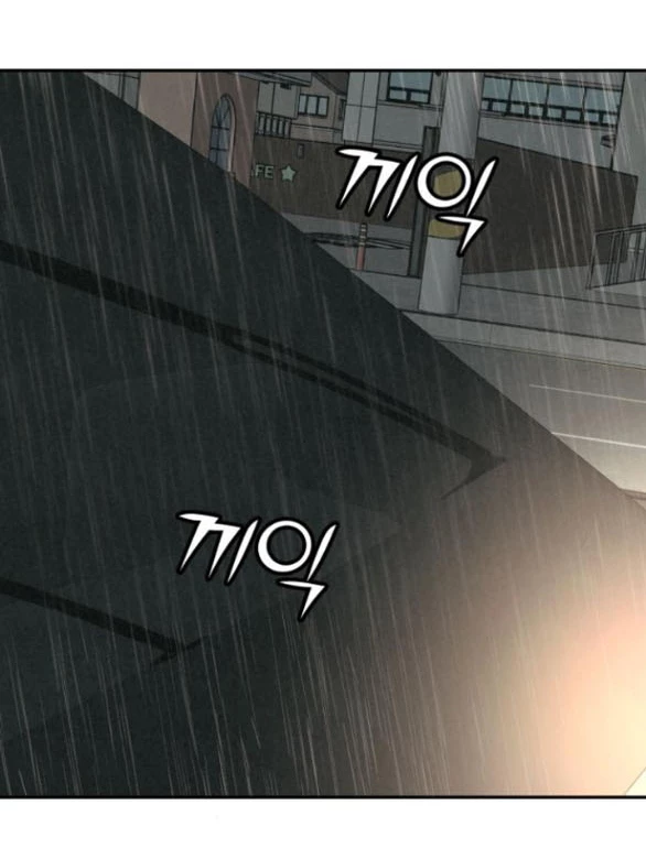 Vì Tôi Đã Giết Người Chapter 29.2 - 2