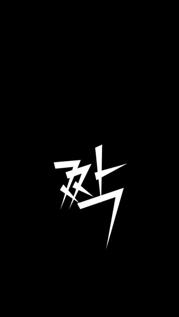 Vì Tôi Đã Giết Người Chapter 29.2 - 31