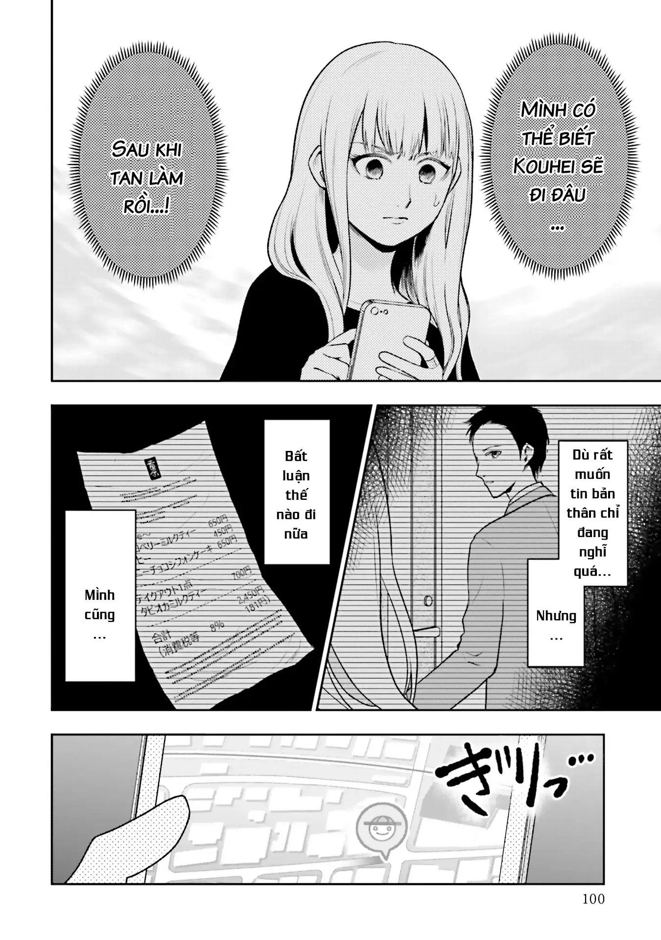 Vết Sẹo Không Phai Chapter 4 - 9