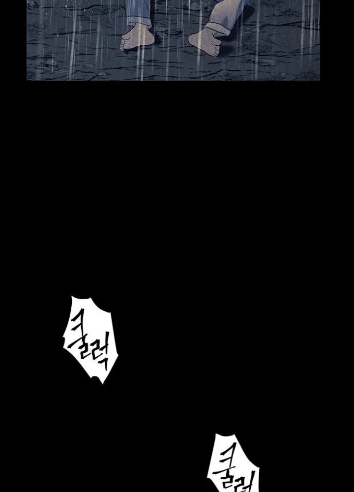 Cửa Hàng Đồ Cổ Tương Lai Chapter 52 - 25