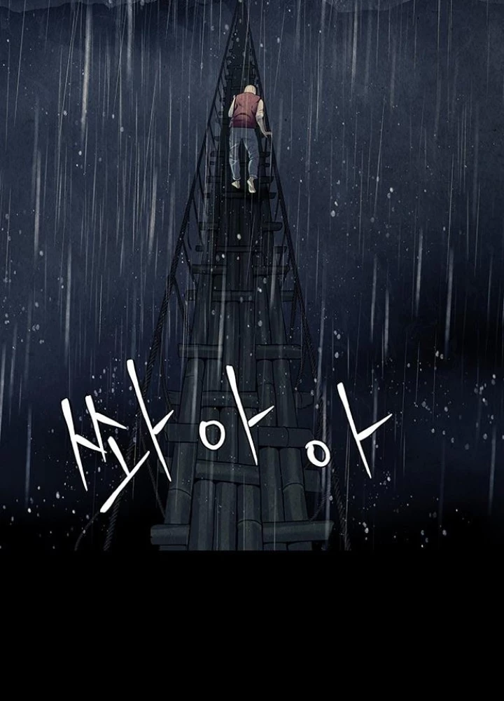 Cửa Hàng Đồ Cổ Tương Lai Chapter 52 - 31