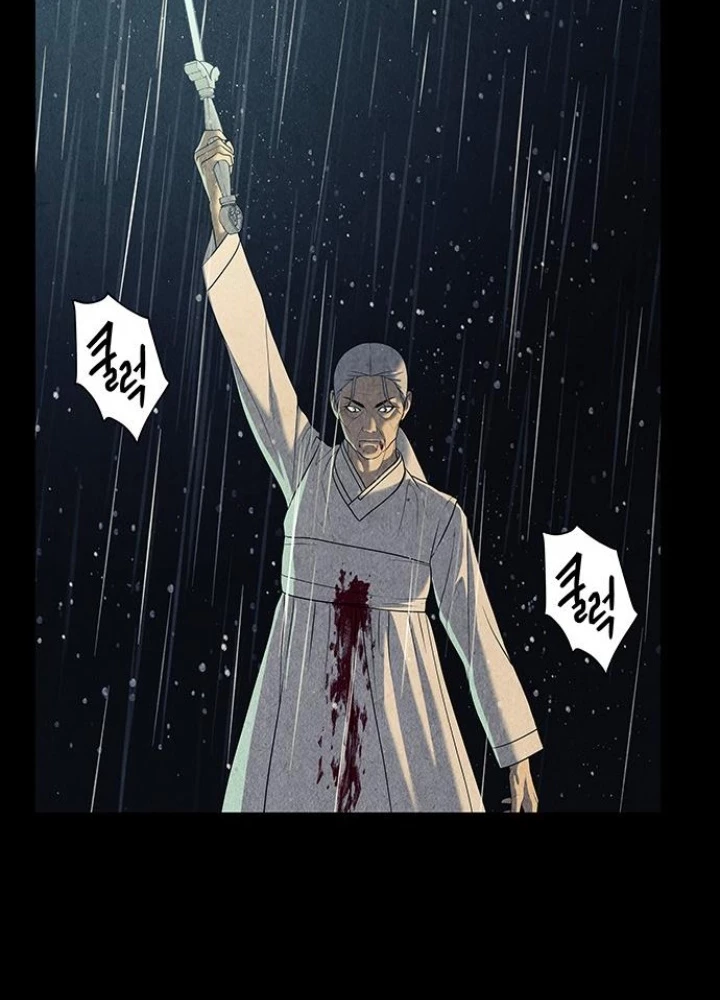 Cửa Hàng Đồ Cổ Tương Lai Chapter 52 - 99