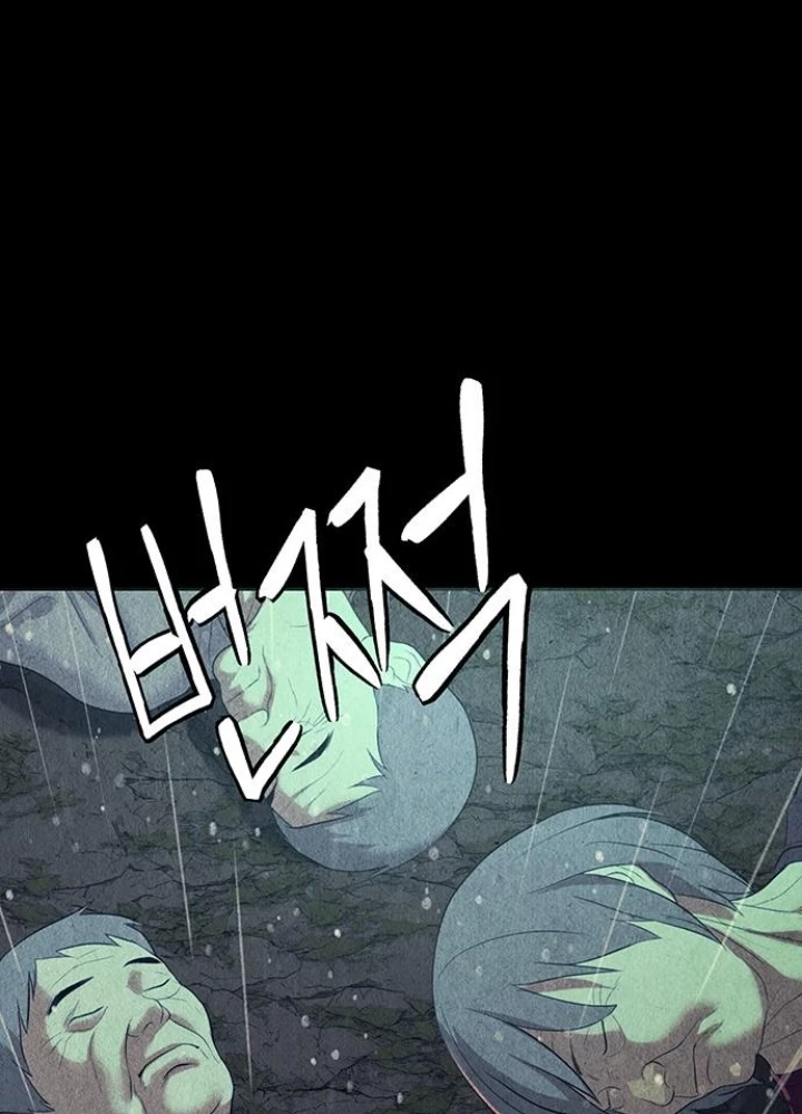 Cửa Hàng Đồ Cổ Tương Lai Chapter 52 - 119