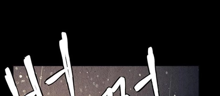 Cửa Hàng Đồ Cổ Tương Lai Chapter 52 - 124