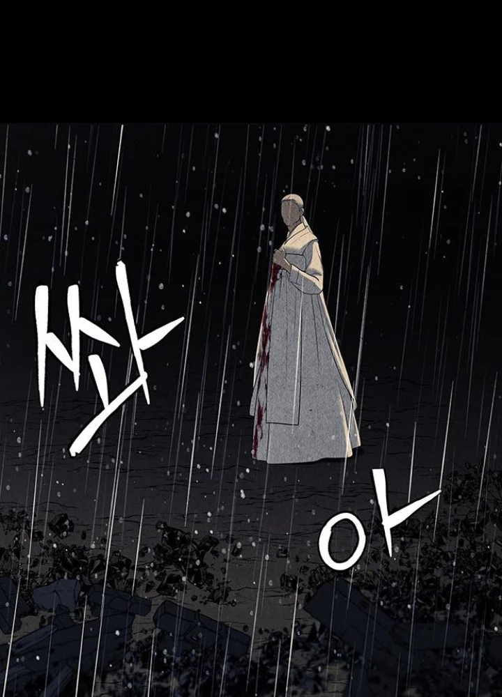 Cửa Hàng Đồ Cổ Tương Lai Chapter 52 - 149