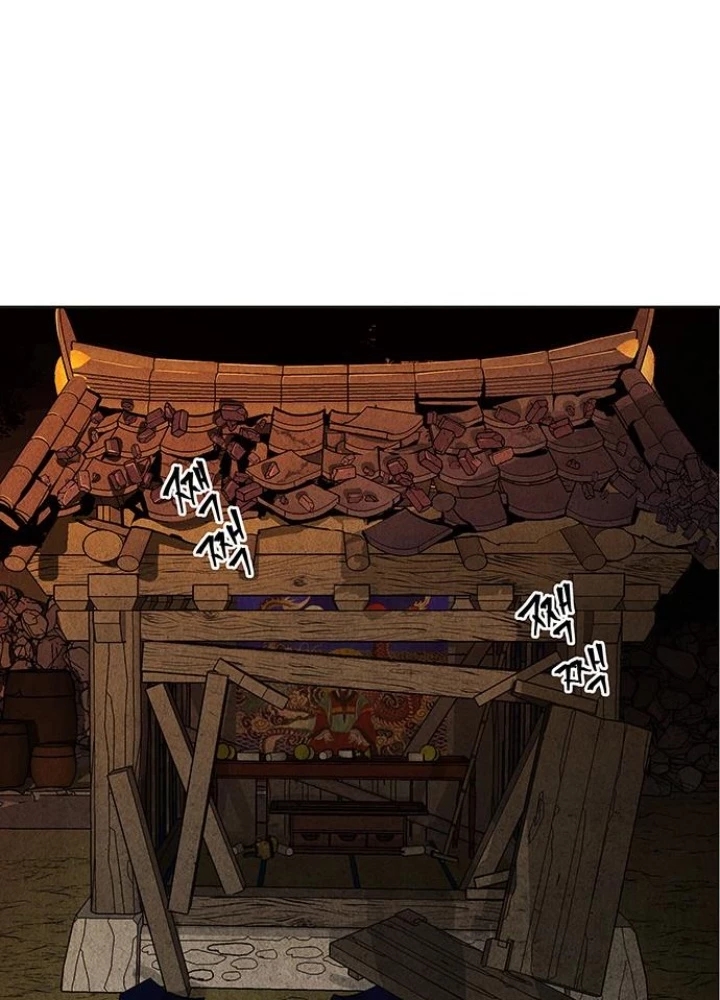 Cửa Hàng Đồ Cổ Tương Lai Chapter 52 - 241