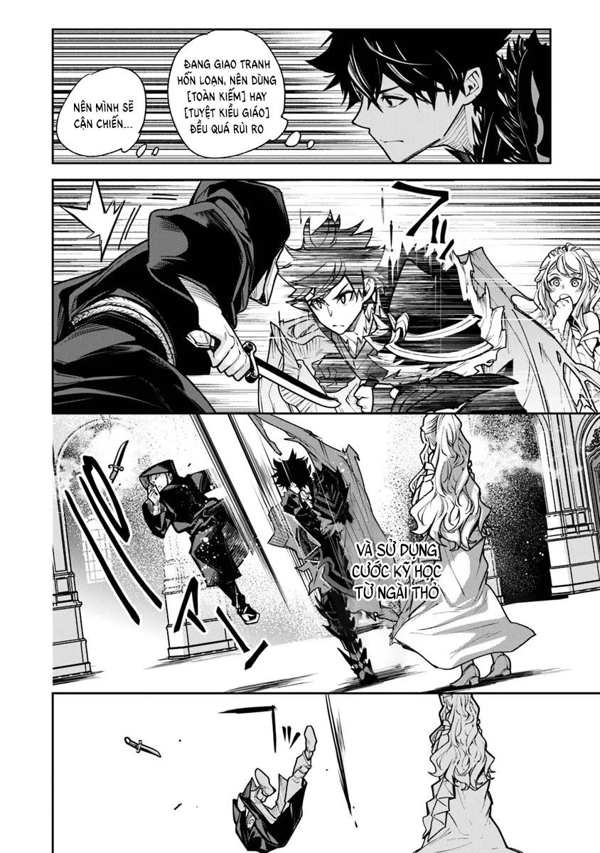 Tôi Trở Nên Phi Thường Ngay Cả Ở Thế Giới Thật Chapter 31 - 5
