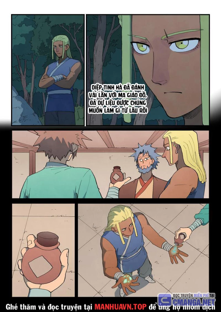 Tinh Võ Thần Quyết Chapter 877 - 3
