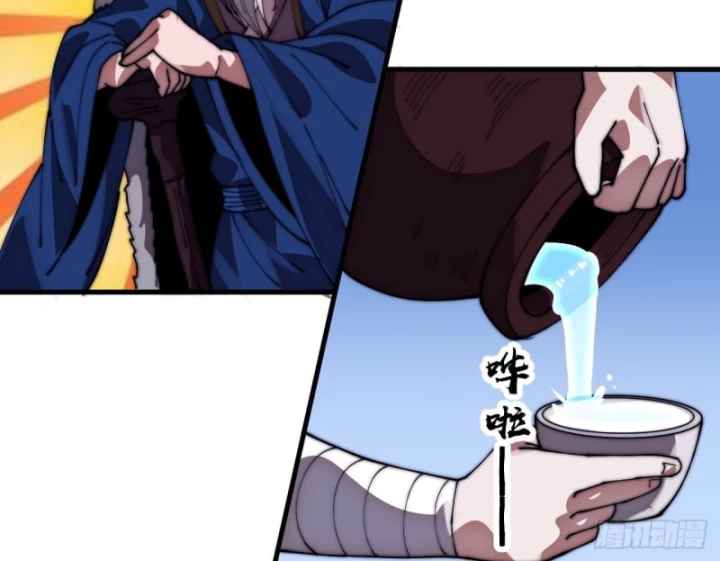 Ta Có Một Sơn Trại Chapter 1180 - 69