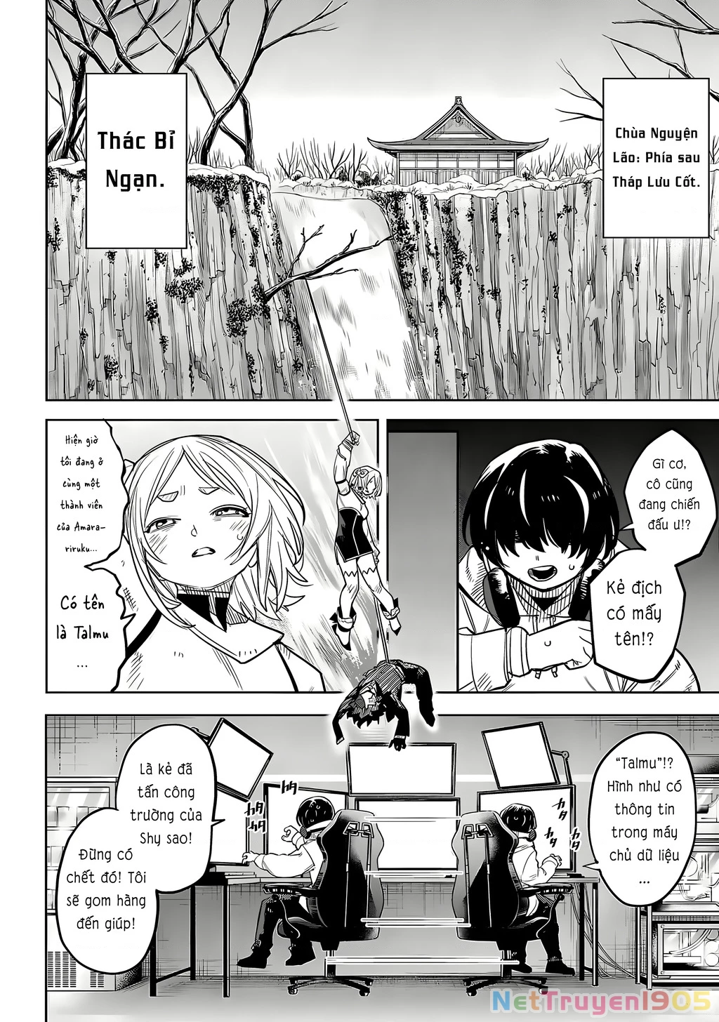 Shy Chapter 219 - 3