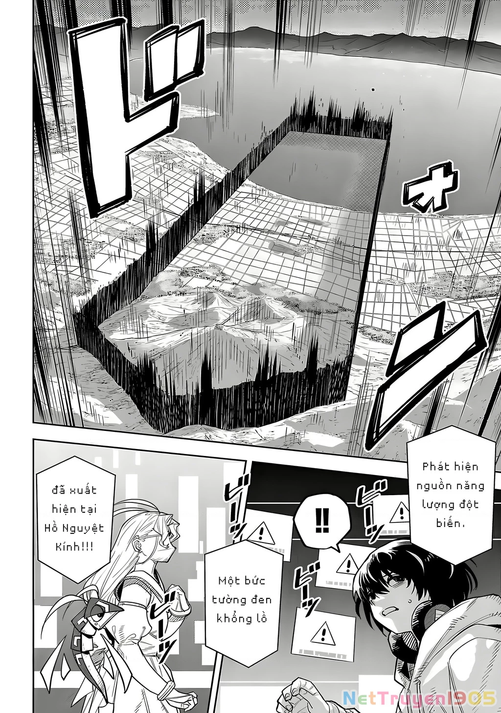 Shy Chapter 219 - 16