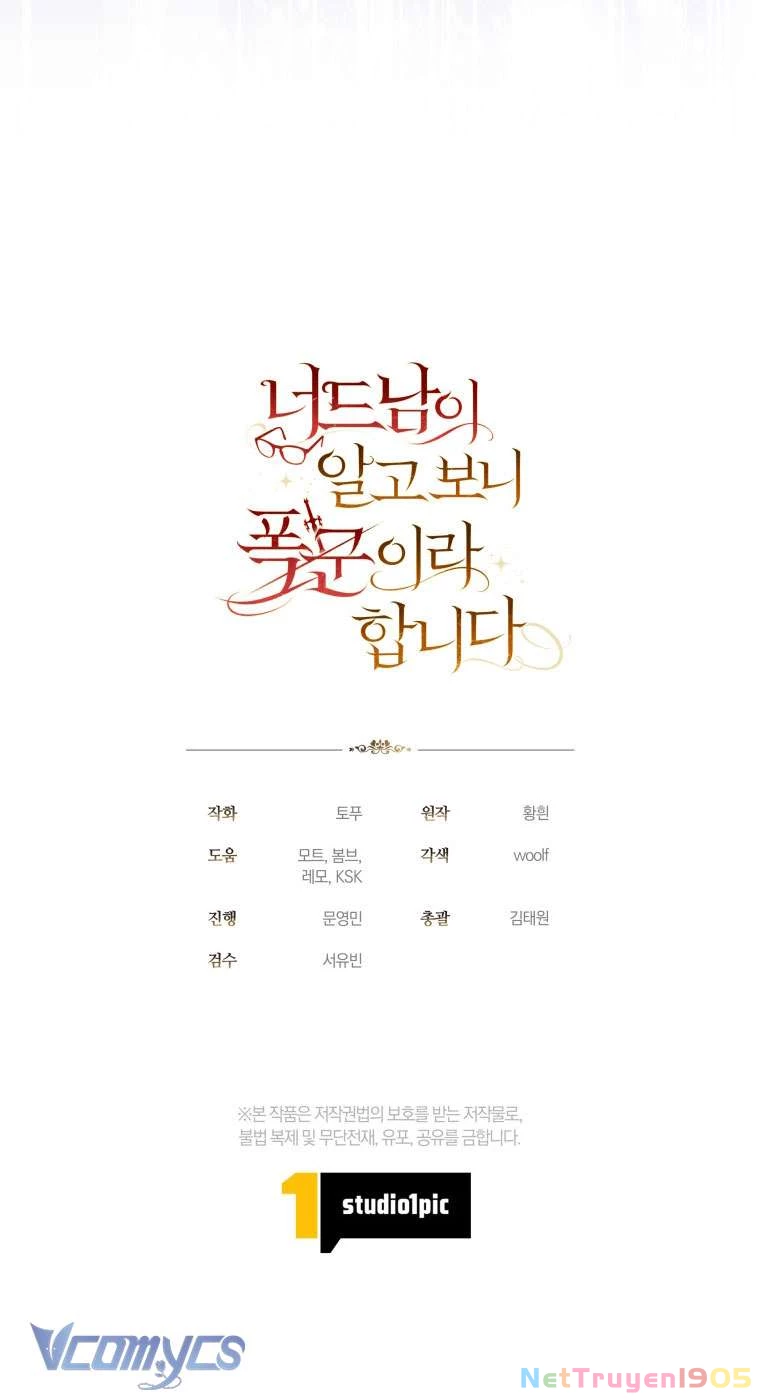 Mọt Sách Là Bạo Quân Chapter 26 - 41