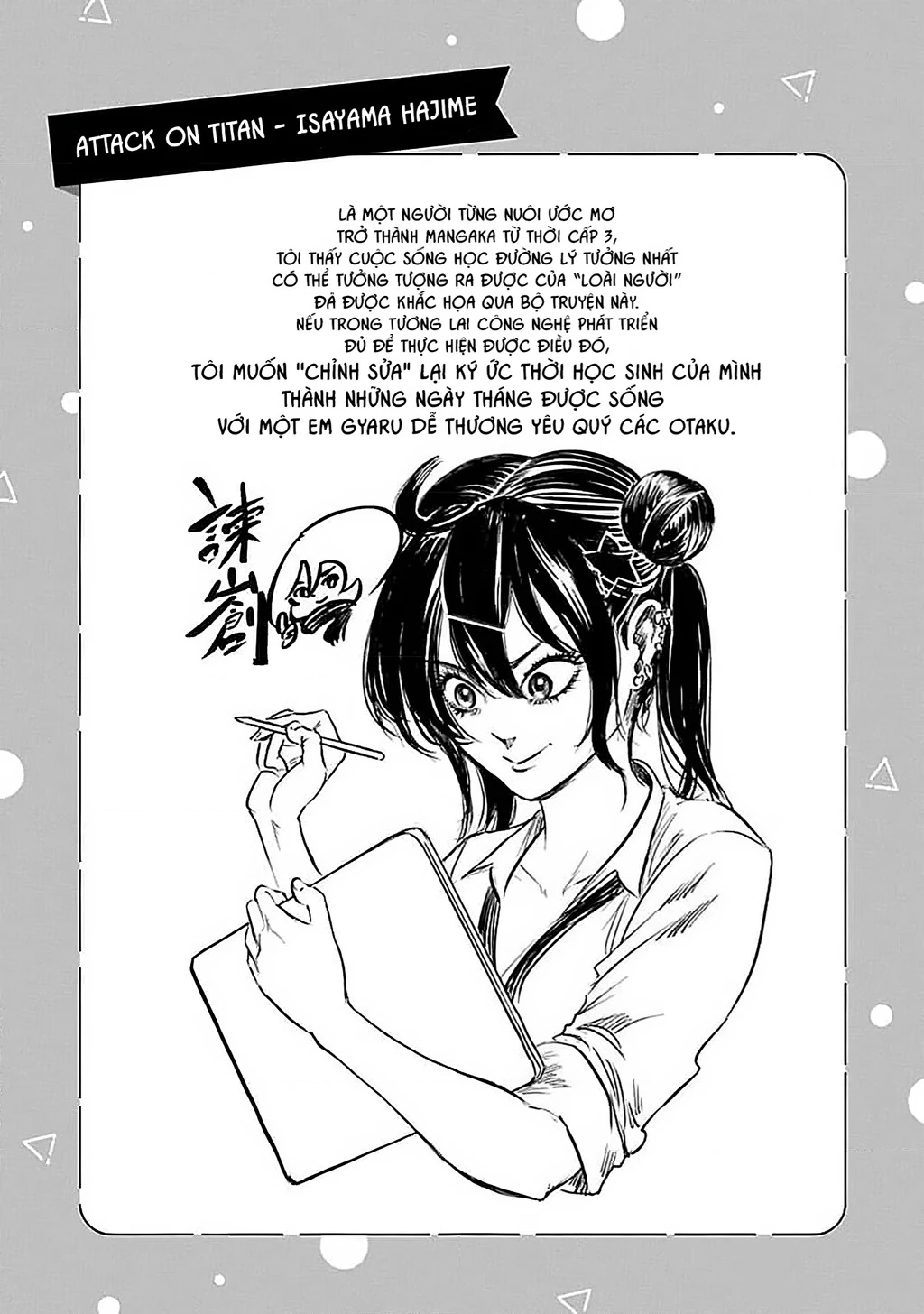 Kakunaru Ue Wa Chapter 13.5 - 6