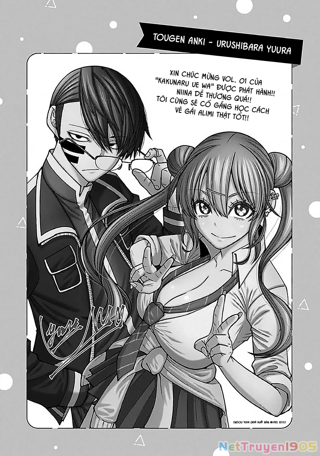 Kakunaru Ue Wa Chapter 13.5 - 7