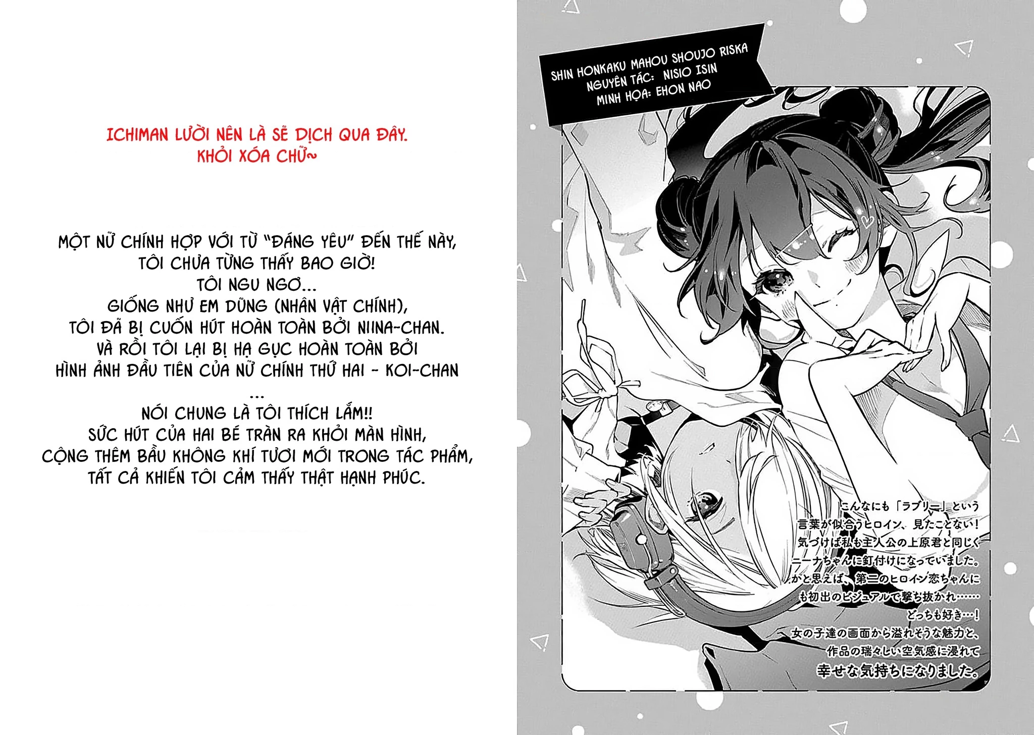 Kakunaru Ue Wa Chapter 13.5 - 8