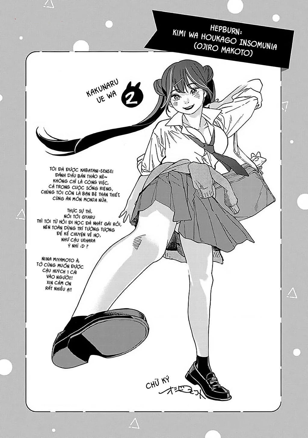 Kakunaru Ue Wa Chapter 13.5 - 9