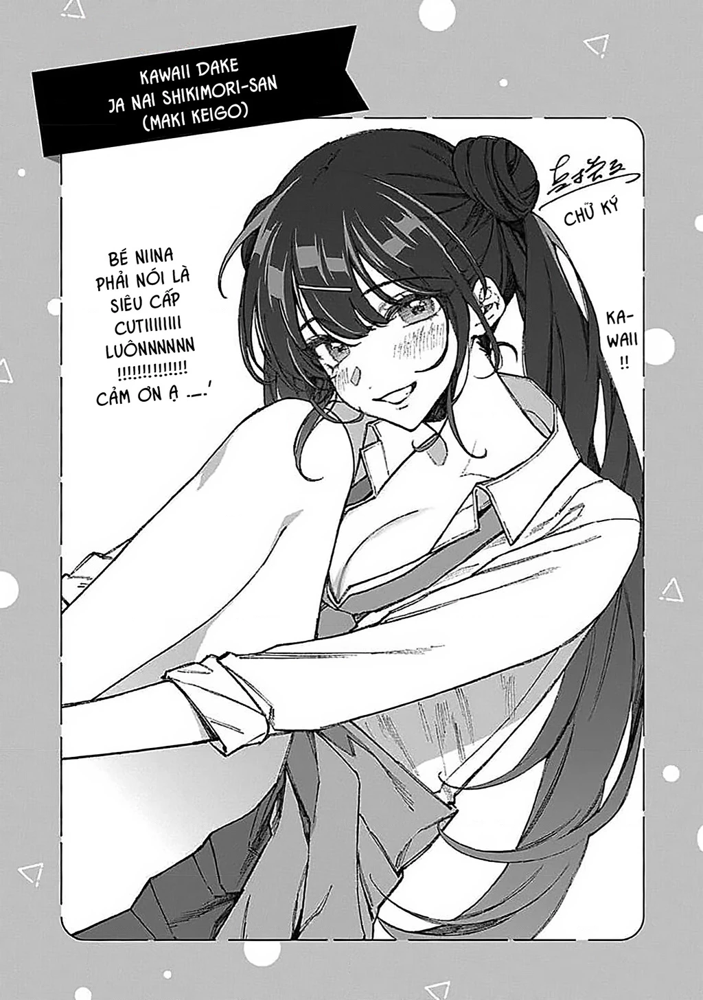 Kakunaru Ue Wa Chapter 13.5 - 10