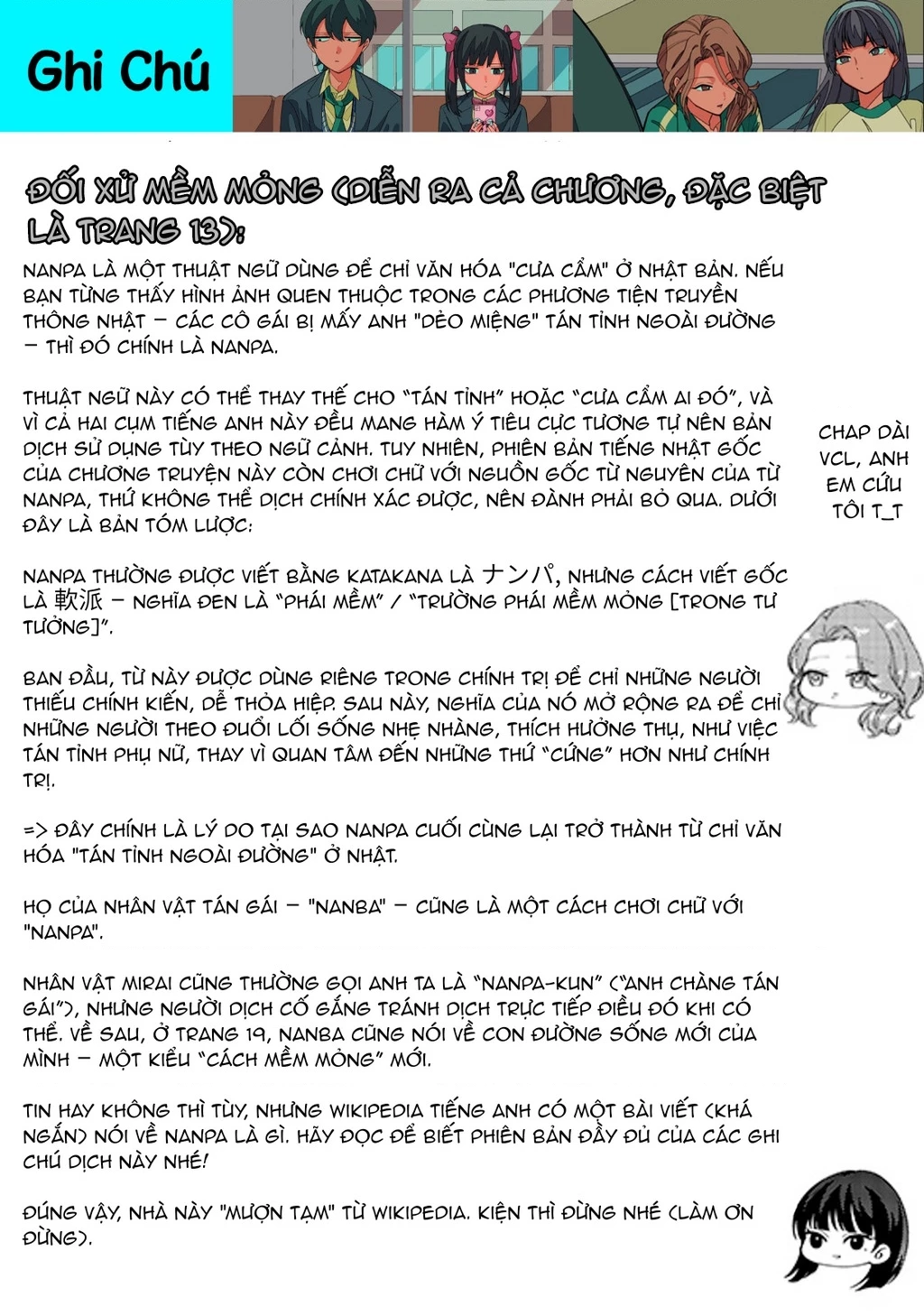 Shiretto Sugee Koto Itteru Gal: Shiritsu Paranomaru Koukou no Nichijou Chapter 24 - 20