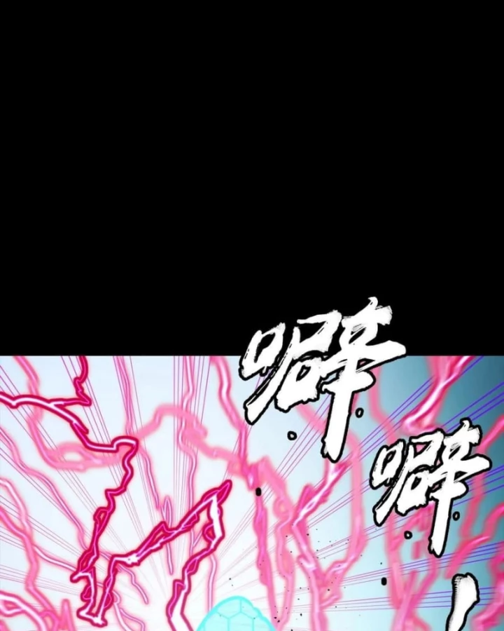 Tinh Giáp Hồn Tướng Chapter 294 - 76