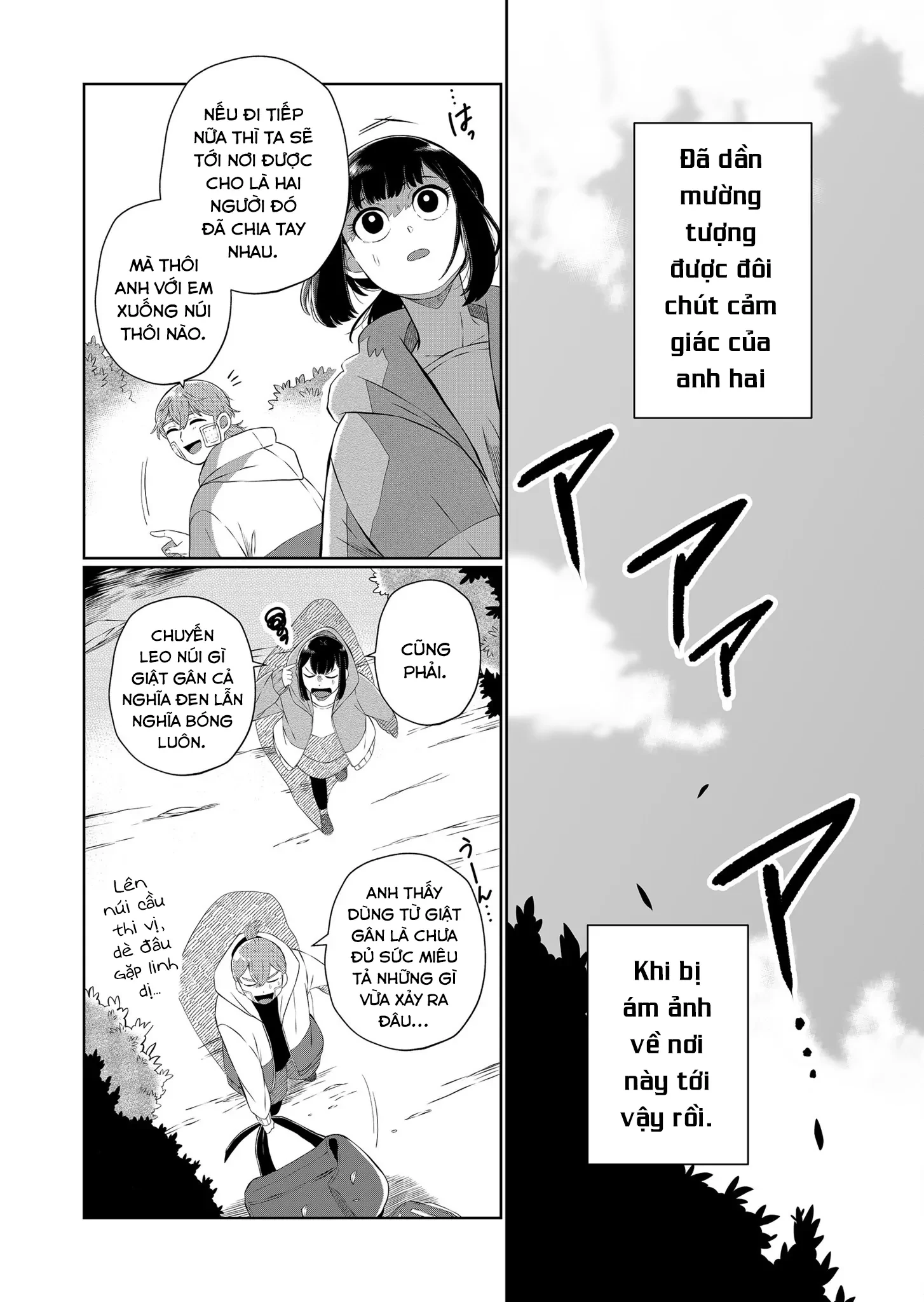 Thứ Đã Từng Là Anh Trai Tôi Chapter 59 - 9