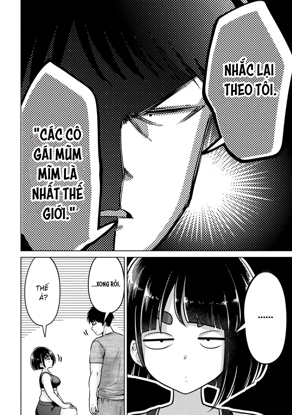 Ookii Muki Muki Chiisai Muchi Muchi Chapter 3 - 4