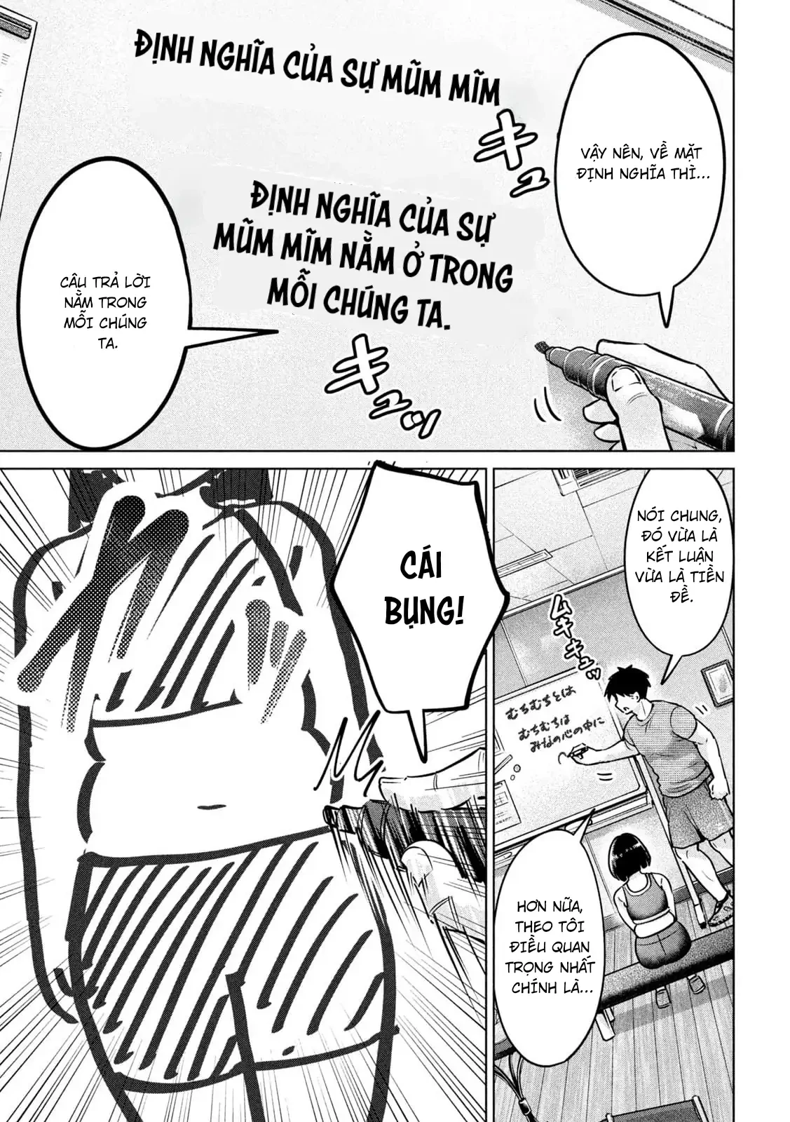 Ookii Muki Muki Chiisai Muchi Muchi Chapter 3 - 5