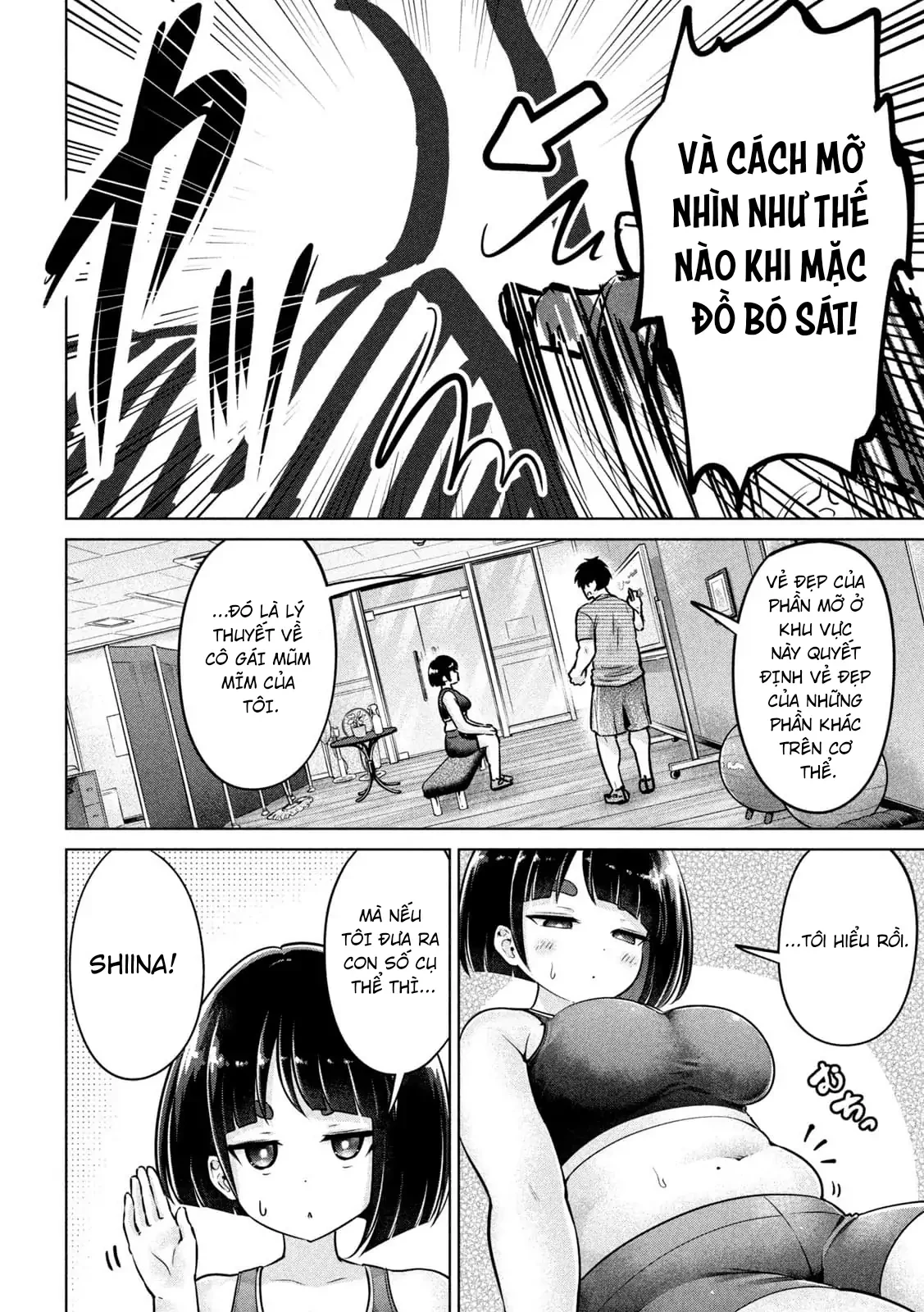 Ookii Muki Muki Chiisai Muchi Muchi Chapter 3 - 6