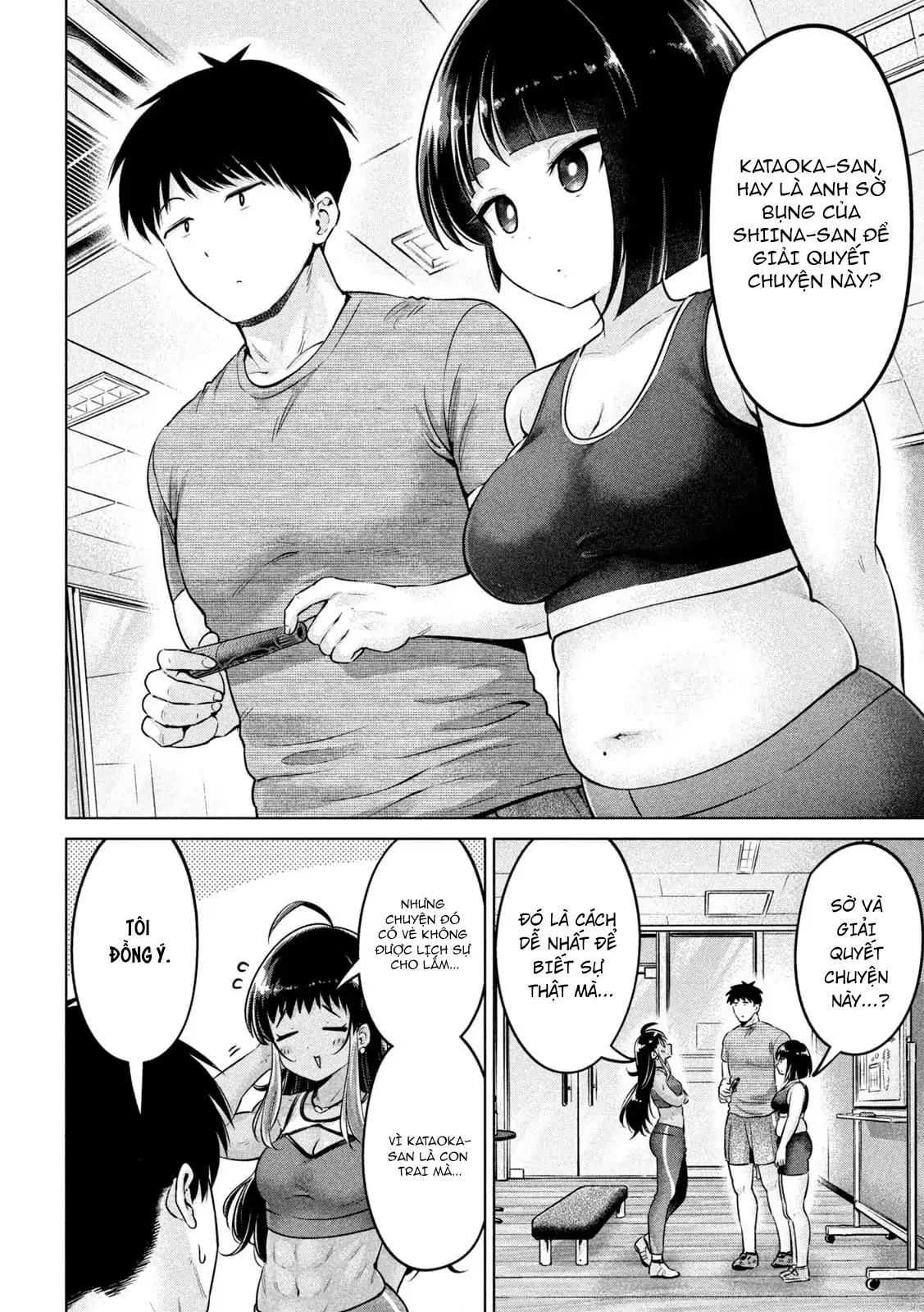 Ookii Muki Muki Chiisai Muchi Muchi Chapter 3 - 10
