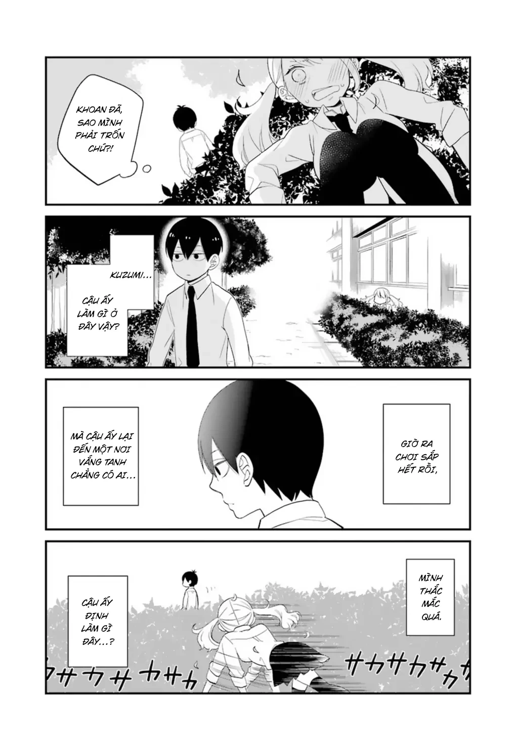 Kuzumi-kun, cậu không biết nhìn sắc mặt người khác sao? Chapter 0.5 - 10