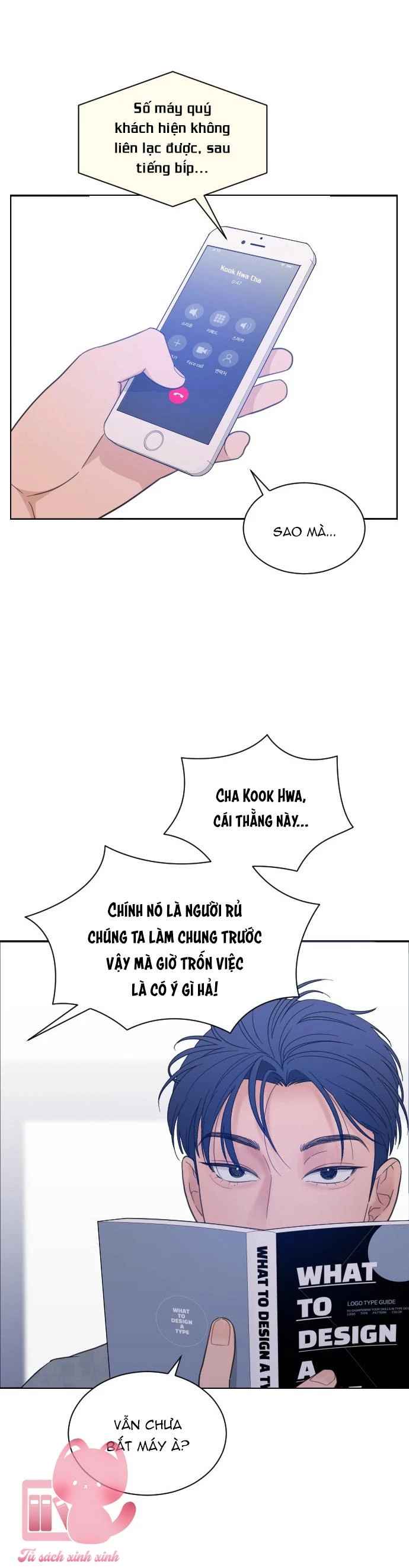 Vận May Không Ngờ Chapter 60 - 17