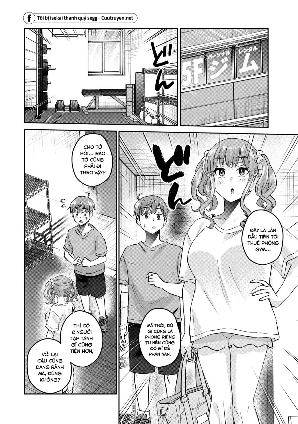 Gal Sen Chapter 60 - 3