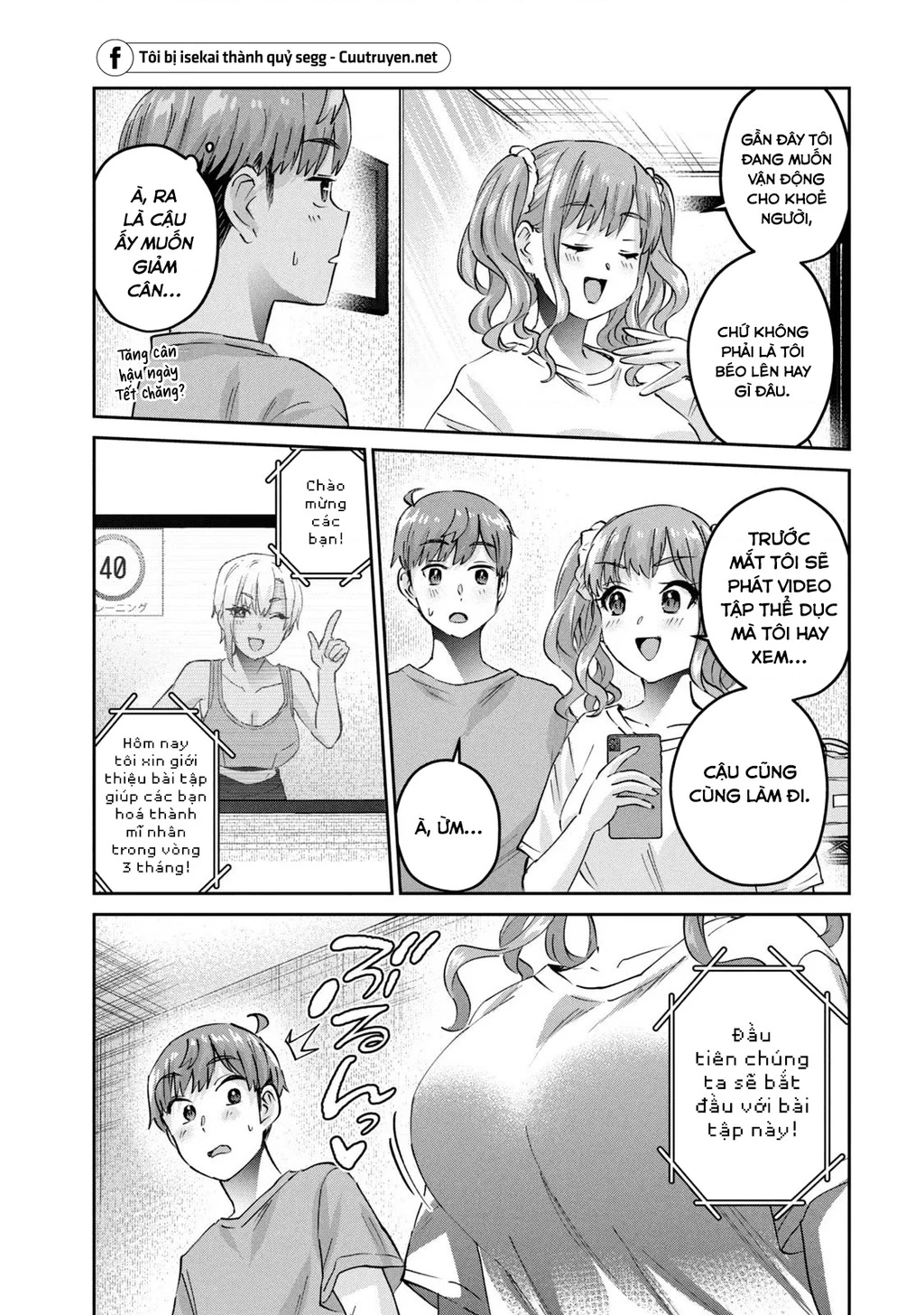 Gal Sen Chapter 60 - 4