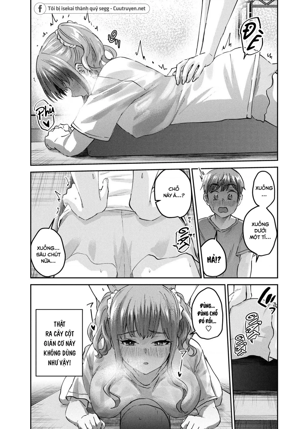 Gal Sen Chapter 60 - 12