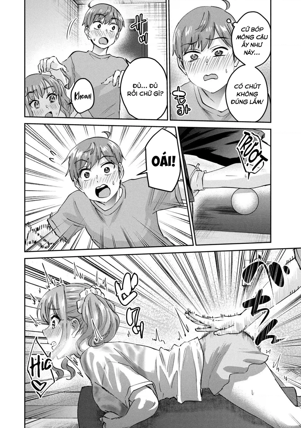 Gal Sen Chapter 60 - 15