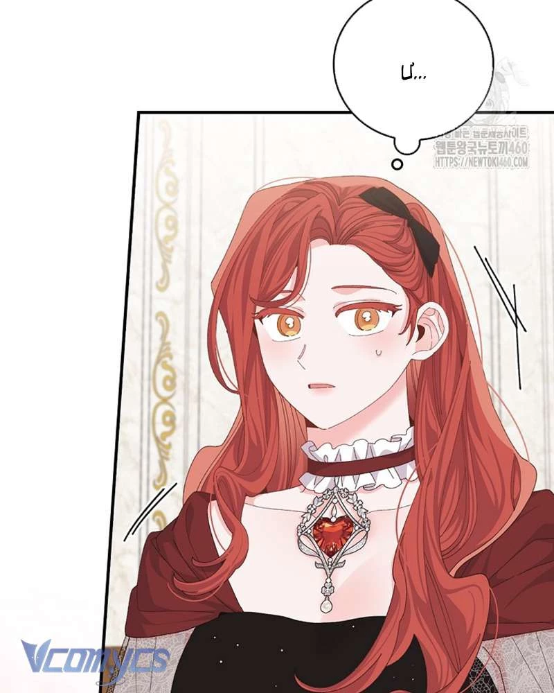 Chị Gái Của Nhân Vật Phản Diện Hôm Nay Cũng Đang Đau Khổ Chapter  100 - 7
