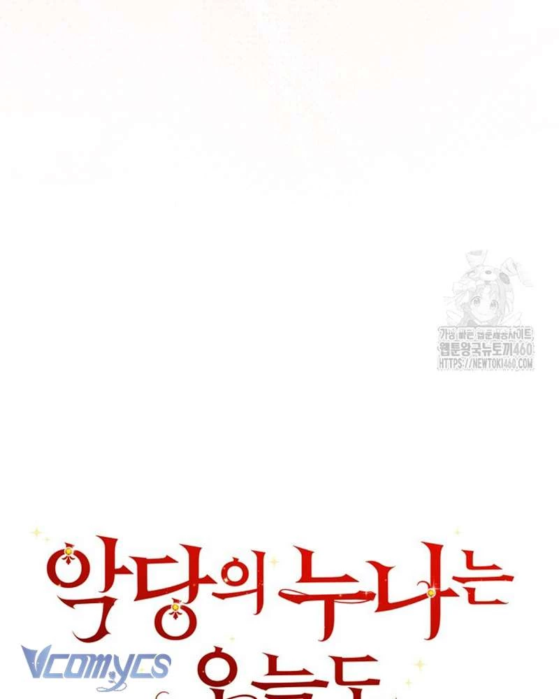 Chị Gái Của Nhân Vật Phản Diện Hôm Nay Cũng Đang Đau Khổ Chapter  100 - 48