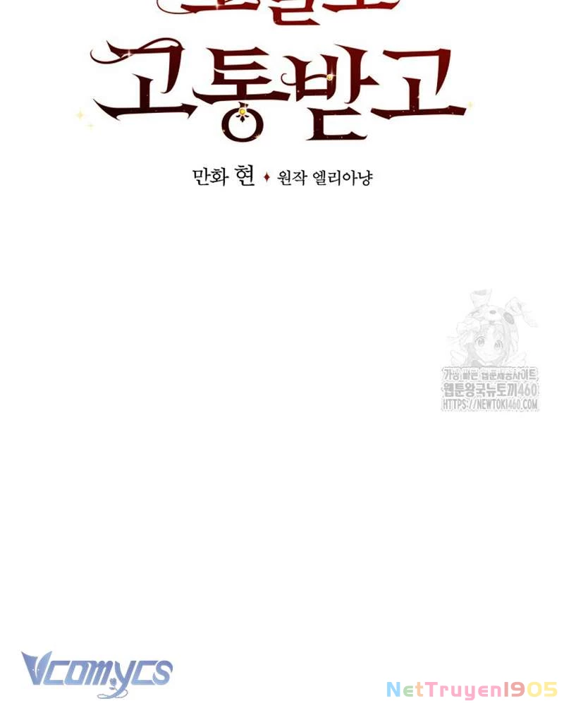 Chị Gái Của Nhân Vật Phản Diện Hôm Nay Cũng Đang Đau Khổ Chapter  100 - 49