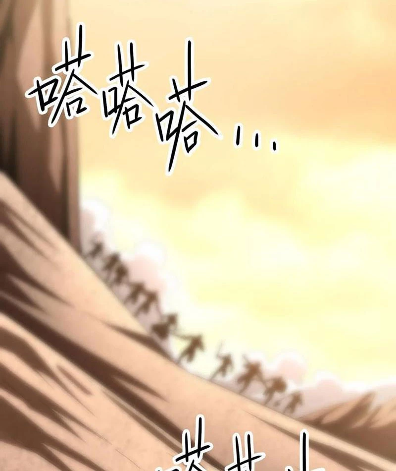 Dị Biến Giáng Lâm Nhân Gian: Triệu Hoán Chi Chủ! Chapter 24 - 97