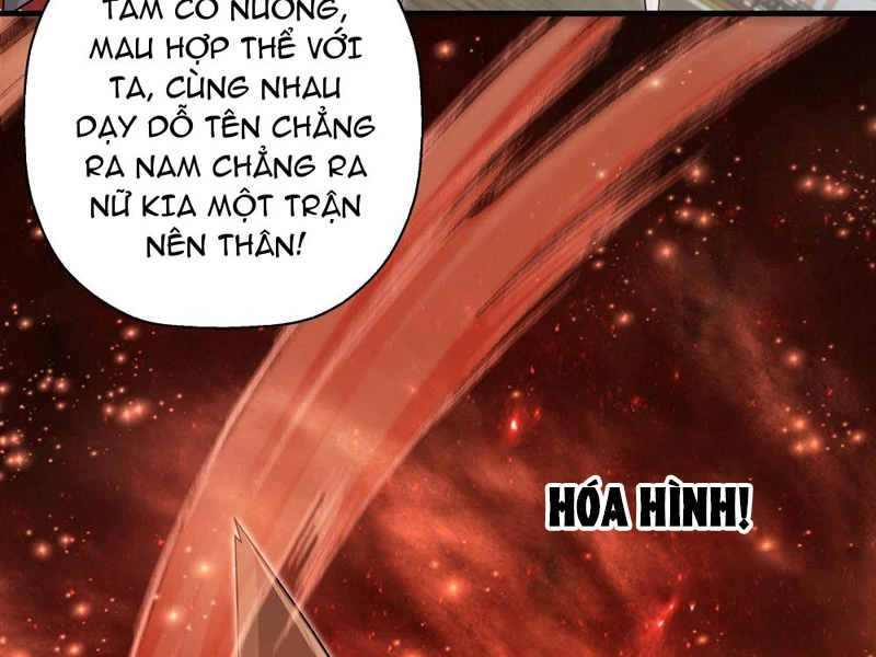 Đấu Khúc Thiên Hạ Chapter 25 - 25