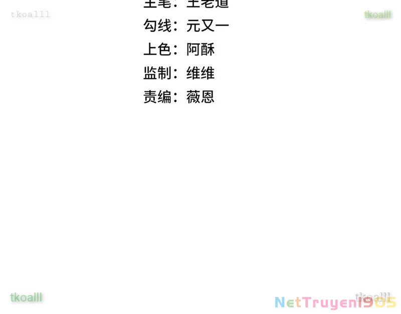 Cấm Chú Sư Mạnh Nhất Lịch Sử Chapter 19 - 14