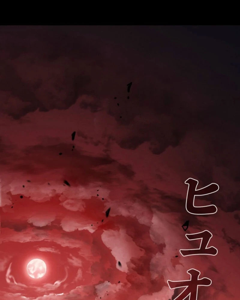 Hồi Quy: Tận Thế Báo Thù Chapter 1 - 2