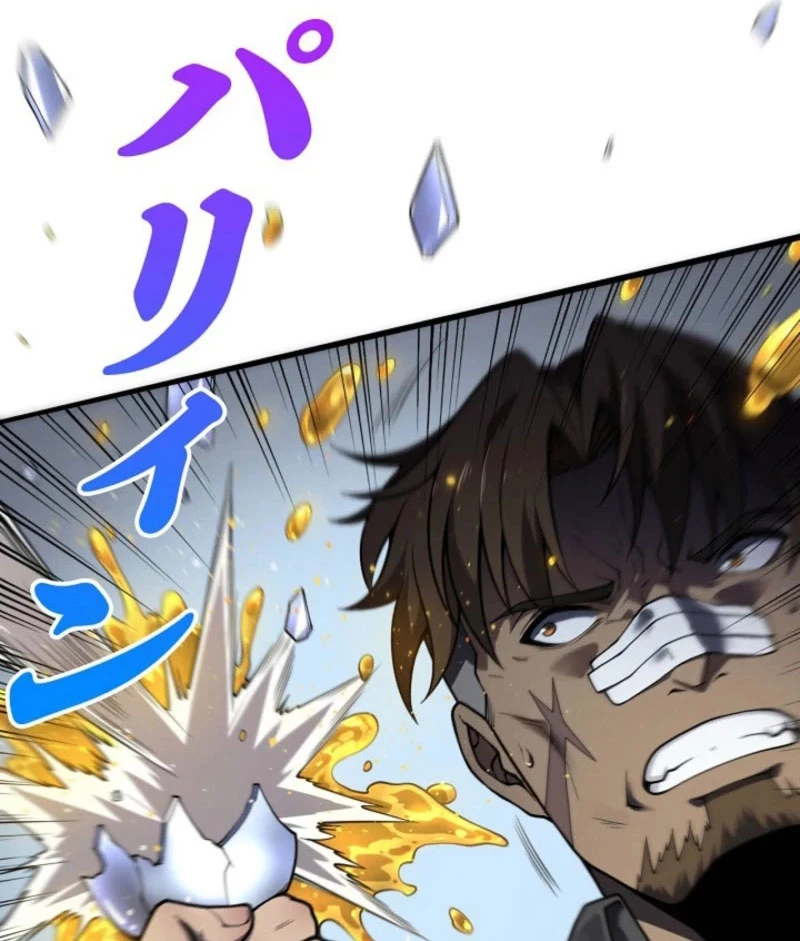 Hồi Quy: Tận Thế Báo Thù Chapter 4 - 35