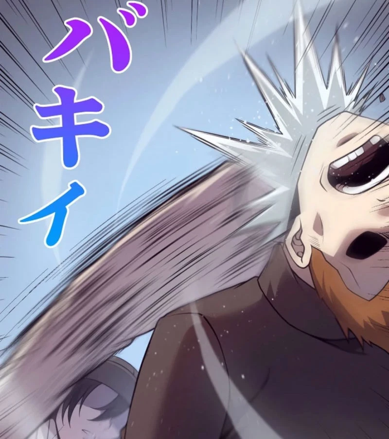 Hồi Quy: Tận Thế Báo Thù Chapter 4 - 82
