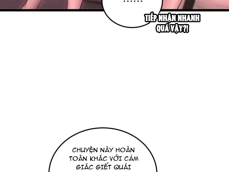 Đô Thị Tương Lai Đã Thức Tỉnh Khí Vận Hoàn Mỹ Chapter 5 - 45